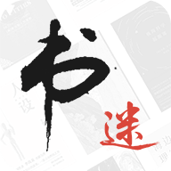 书迷小说APPv1.9.2