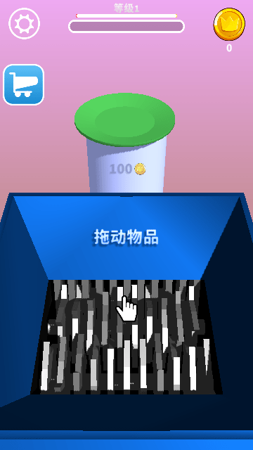 减压模拟器截图1