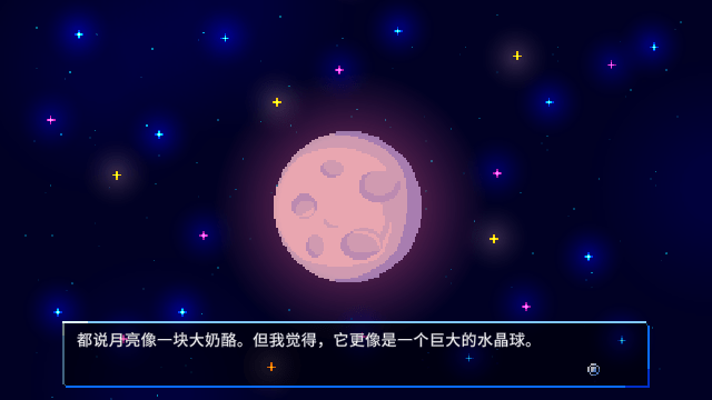 午夜幻想曲截图1