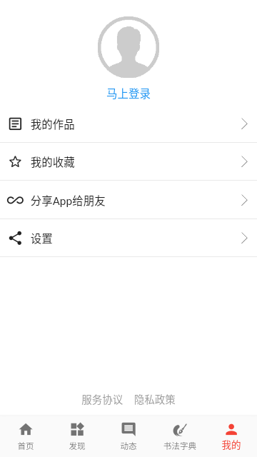 词典网截图5