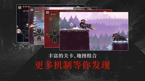 无限深渊国际版截图2