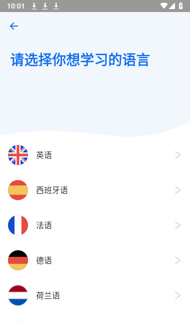 博树学语言截图2