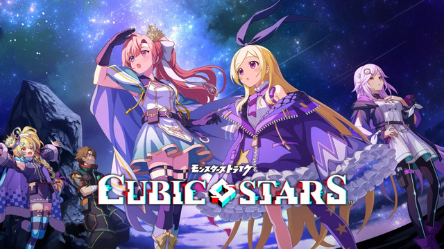 cubic stars截图1