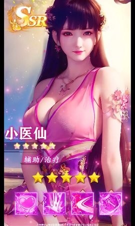 御灵召唤师截图4