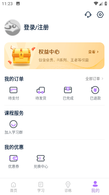 豆伴匠截图5