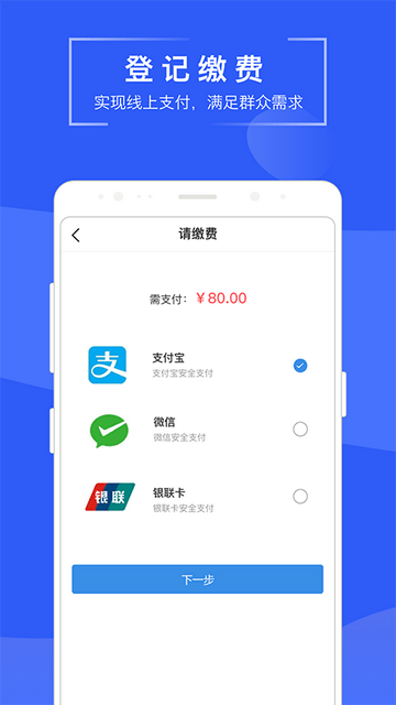 苏易登截图1