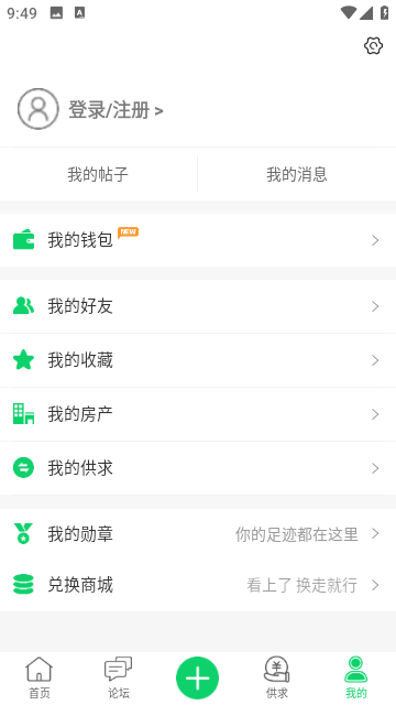 常熟零距离截图4