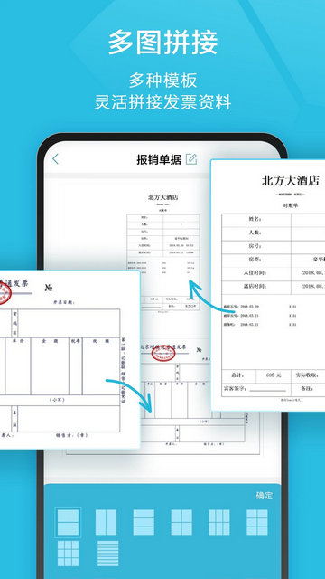 印象扫描宝截图3