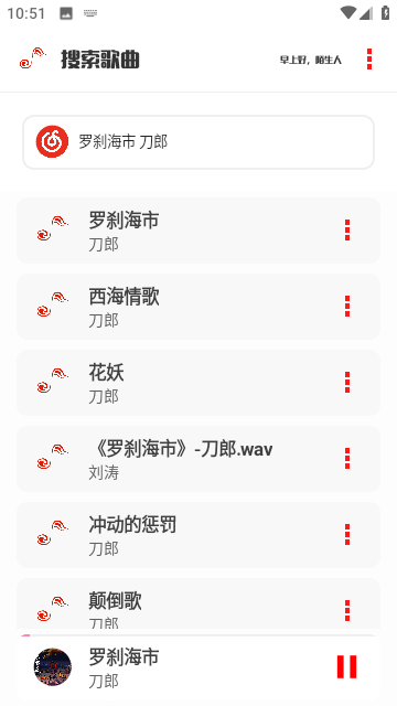 kz音乐截图2