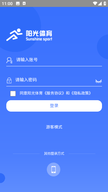 阳光体育截图2