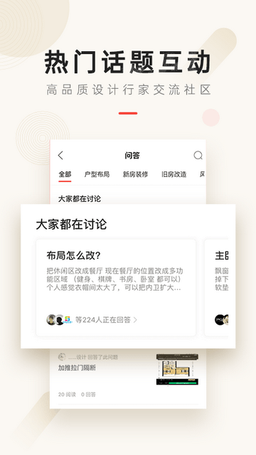 设计本截图3