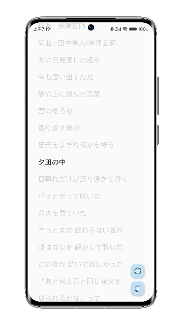 MusicYou音乐APP截图2