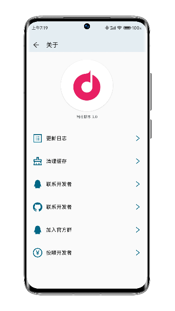 MusicYou音乐APP截图3