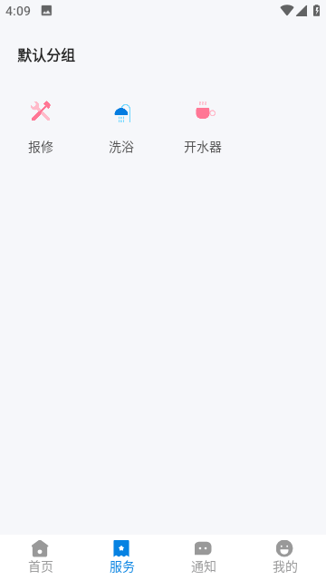 校钉截图3