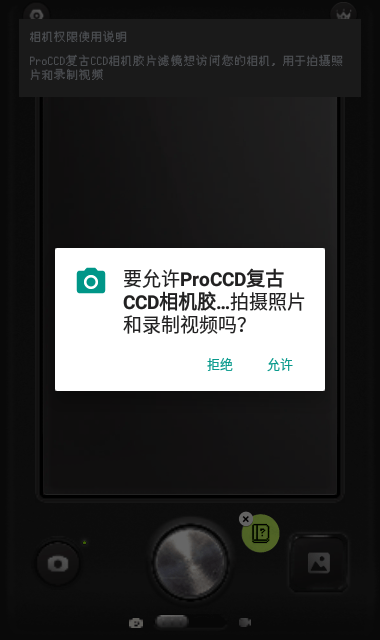 ProCCD复古CCD相机胶片滤镜截图2