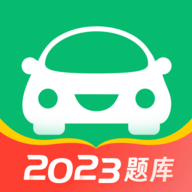 驾考一点通APPv8.0.6