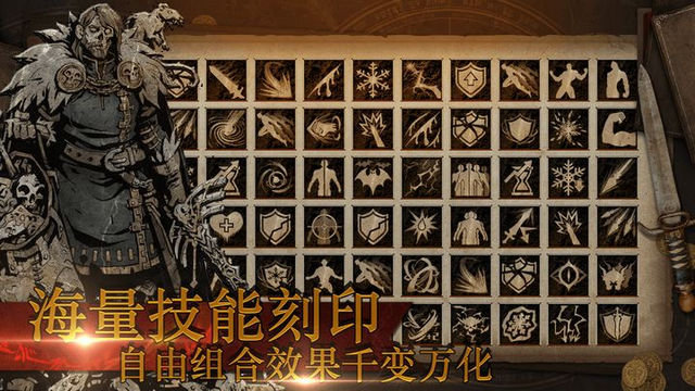 魔神纪元截图2