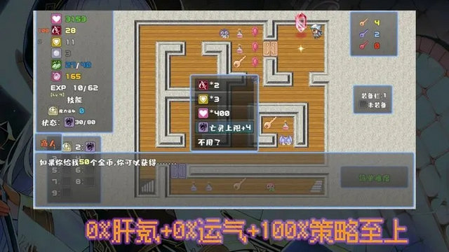 魔勇亡灵术士截图2