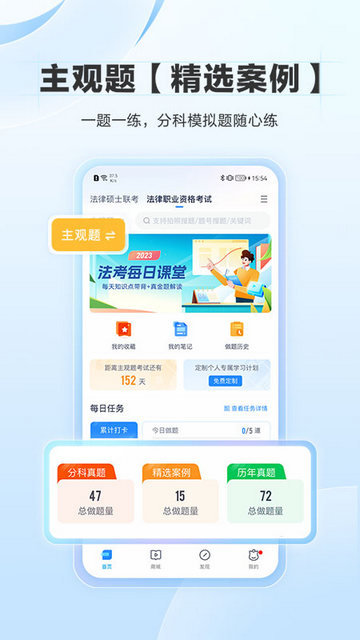 竹马截图1