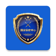 国家反诈中心APP官方版v2.0.11