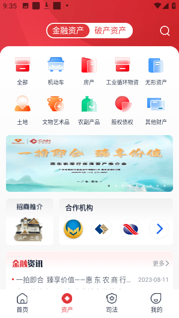 中拍平台截图3