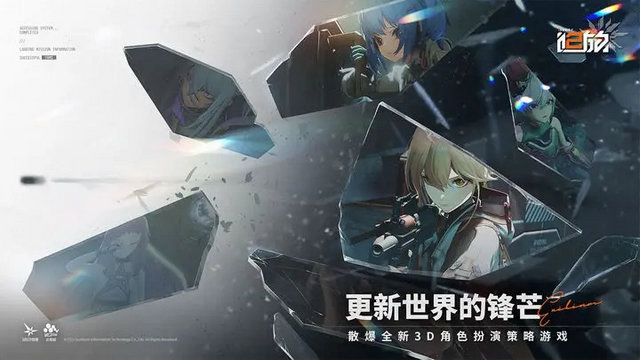 少女前线2追放截图2