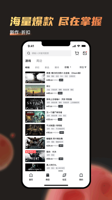 杉果截图3