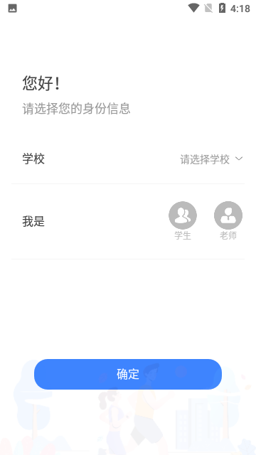 云运动截图5