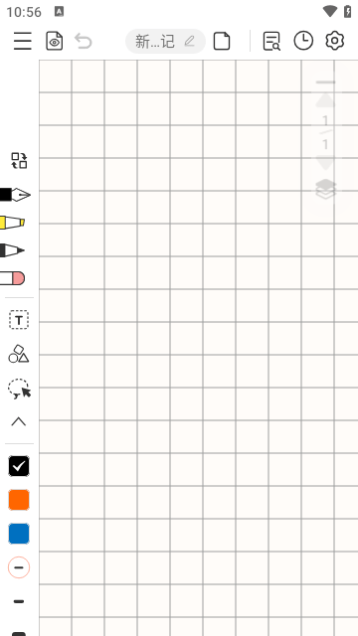 享做笔记APP官方版截图5