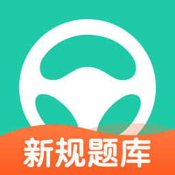 元贝驾考TV版v1.1.0