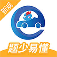 驾考精灵APP最新版v1.7.4.8