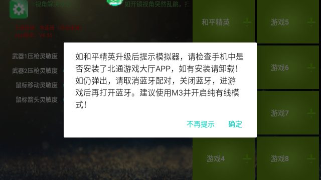 魅影APP免费版截图1