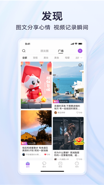 永倍达有趣世界APP截图4