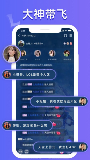 点点开黑截图2