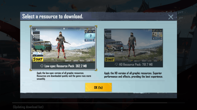 PUBG体验服下载官方正版截图1