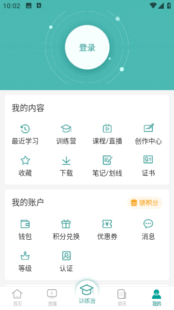 壹生截图8