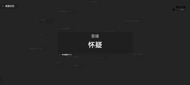 黑石截图1