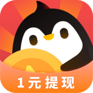企鹅互助APP官方版v1.7.6