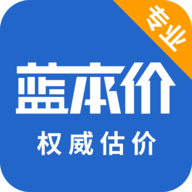 二手汽车估价APPv5.8.14