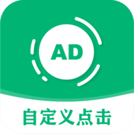 绿去广告APP官方版下载-绿去广告APP官方版v3.8.8手机版