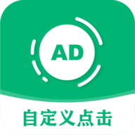 绿去广告APP官方版v3.0.5