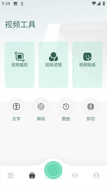 Threads图片编辑截图2