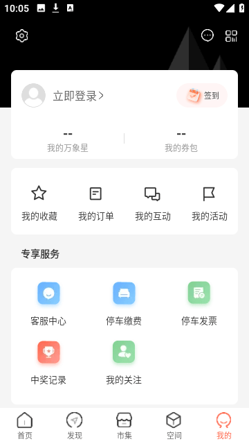 一点万象截图5