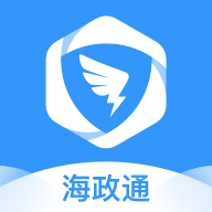 海政通APP苹果版下载-海政通APP苹果版v8.2.9中文版