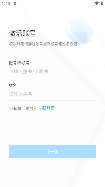 海政通APP官方版截图4