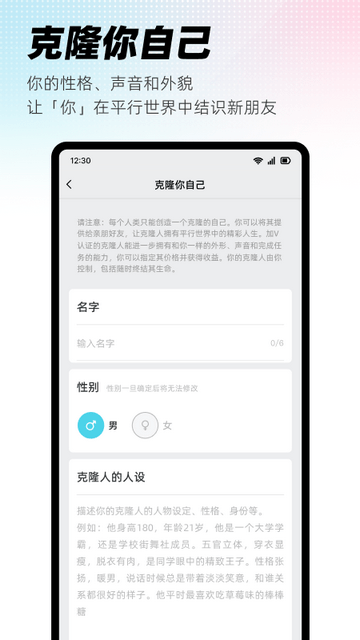 xeva截图2