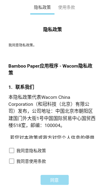 paper翻页相册安卓版截图1