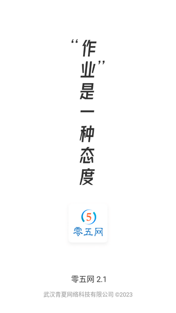 05网(零五网)截图4