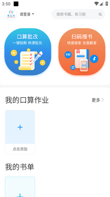 05网(零五网)截图3