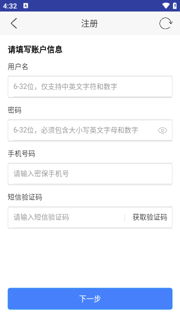 基木鱼开店APP截图2